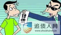 债务人是欠钱的吗 与债权人有