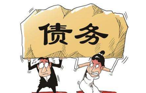 讨债公司收费标准有何依据