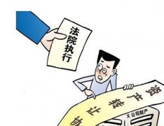 什么是债务转移?债务转移需