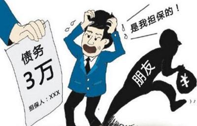 对付老赖的要账方法和常见的催债方法