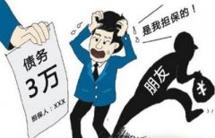 对付老赖的要账方法和常见的