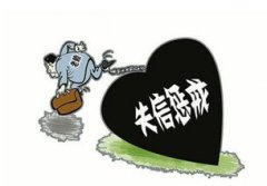 <b>在广东，追债人专业收债是怎</b>