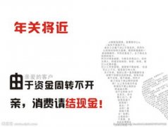 在广州,合法讨债将为您解决