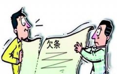 欠钱不还找哪家?广州要账公