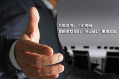 南京收账技巧有哪些呢?如何