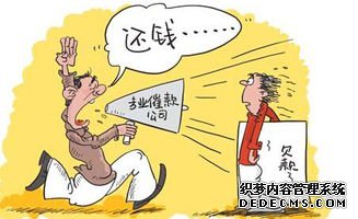 上海催债哪里专业