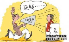 广州催债哪里专业？怎样进行