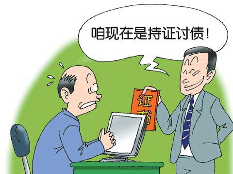 上海的讨债公司