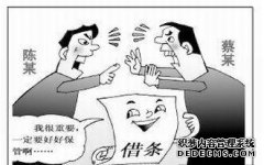 广州好的清债公司哪里有？哪