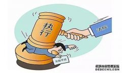 广州清债要账哪里更加可靠呢