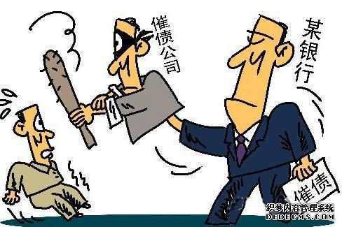 上海欠款追讨公司