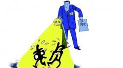 追讨个人欠款需要走哪些程序