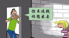 讨债方法有哪些比较有效的手