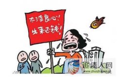 欠钱怎么追讨 广州追债网助力