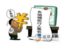 常见的10招讨债方法 总有一个