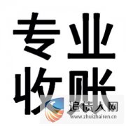 最愚昧的讨债方法就是同情心