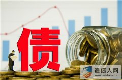 <b>让人崩溃的讨债方法之当面讨</b>