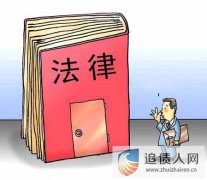 讨债想要成功 在过程中就要注