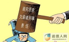 史上最高明的讨债方法：教你