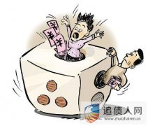 中国追债网——讨债的9个小窍