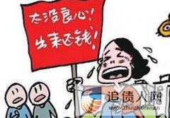 公司债务追讨要懂得笑里藏刀