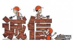 福田要账公司哪家更可靠呢?有