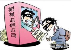 <b>公司追债是否合法呢？多会使</b>