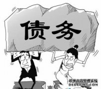 合法的追债公司如何进行辨别