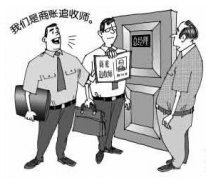 怎么快速讨账，今天为你揭晓