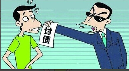 上海正规收账公司