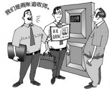 <b>现在收债讨债有效方法有哪些</b>