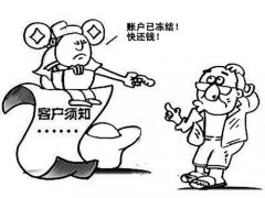 借钱容易讨债难，借条这样写