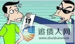 债务追讨机构解析车轮战术讨