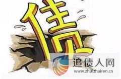 债务追讨注意事项让债务纠纷