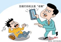 <b>怎样才能让我们讨债人不再焦</b>