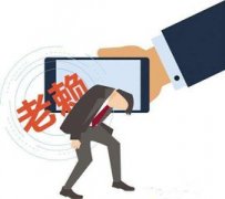 追债，追到天涯海角也要追到