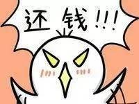 广东讨账公司教您一些讨账技