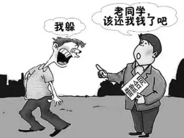 上海追债人教您:没有欠条怎么要账