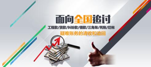 上海追债人教您:没有欠条怎么要账