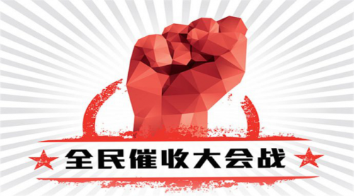 上海追债人教您:没有欠条怎么要账