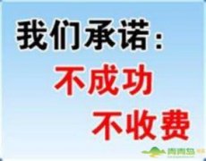 面对烂账，东莞收债讨债给您