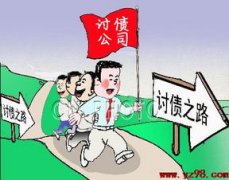 追债清债怎么办？来这里看看