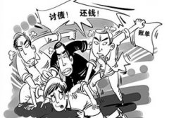 直面社会问题：理不清的债务