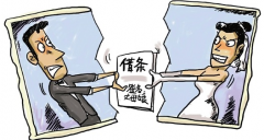 <b>广州追债人和你浅谈“不一样</b>