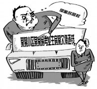 广州追债人：追债公司要善于