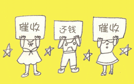 上海追债人：追债公司要善于借势