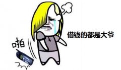 广州追债人对企业讨债的一些