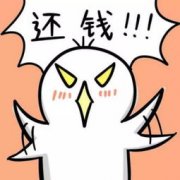 在广东，如何讨债成了大家最