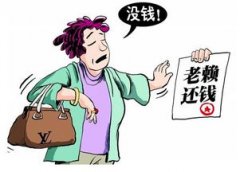 到底是什么导致了现在的追债