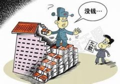 对于欠债不还的人，我们该如